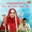 Aysha Noor
