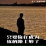 玉米岛格, 萱子