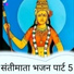Mamta Kumari