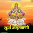 Meenakshi Panchal