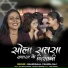 Bhanu Raja, Chanda Raj