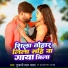Tufani Lal Yadav