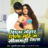 Tufani Lal Yadav