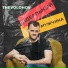 THE VOLOHOV