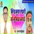 Munna Maikal