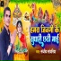 Sanjeev Sawariya