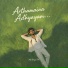 Adithya RK
