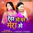 Punita Priya