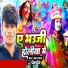 Pawan Pyara
