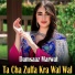 Damsaaz Marwat
