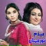 Noor Jehan