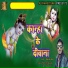 Pankaj Raj