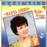 Maria Dima