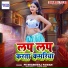 PK Bhardwaj Pawan