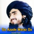 Hameem Badra