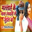 Jitendra Jigarwala