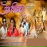 NAVNATH GODE, PRAGATI SHEVALE
