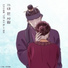 산들 (SANDEUL)