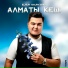 Elnur Nauryzbek