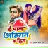 Arvind Yadav Satya