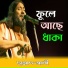 Samad Ali