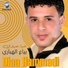 ضياء حمادي