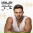 Karim Nour