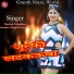 Neeraj Chaubey, Antra singh Peiyanka