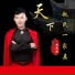 赵海鹏