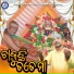 Kumar Dillip