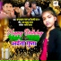 Ghanshyam Gagan, Shilpi Raj 2