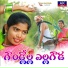 LALLAYILE MAHESH, Singer Laxmi