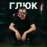 SkizzVandal