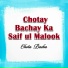 Chota Bacha