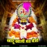 Darpan Sharma