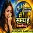 kundan bandhu, saumya raj