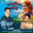 Guddu Rawat