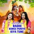 Shashi Pathak, Kalindi Pathak