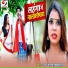 Raj Yadav, Khushboo Raj