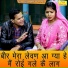 Rekha Garg