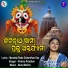 Prativa Pradhan