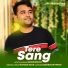 Rafique Shah, Samir Biswas