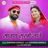 Sukhram sankhla