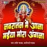 Shashi Pathak, Kalindi Pathak