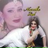 Naseebo Lal