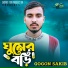 GOGON SAKIB