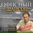 Илюша