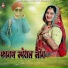 Santra Choudhary