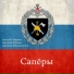 Дмитрий Юртаев, Евгений Абрамов