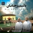 Mahmood Raza Qadri, Hassaan Raza Qadri